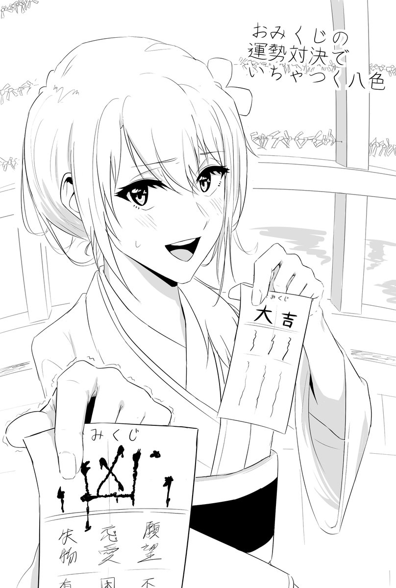 Twoucan マグんそん Magunson777