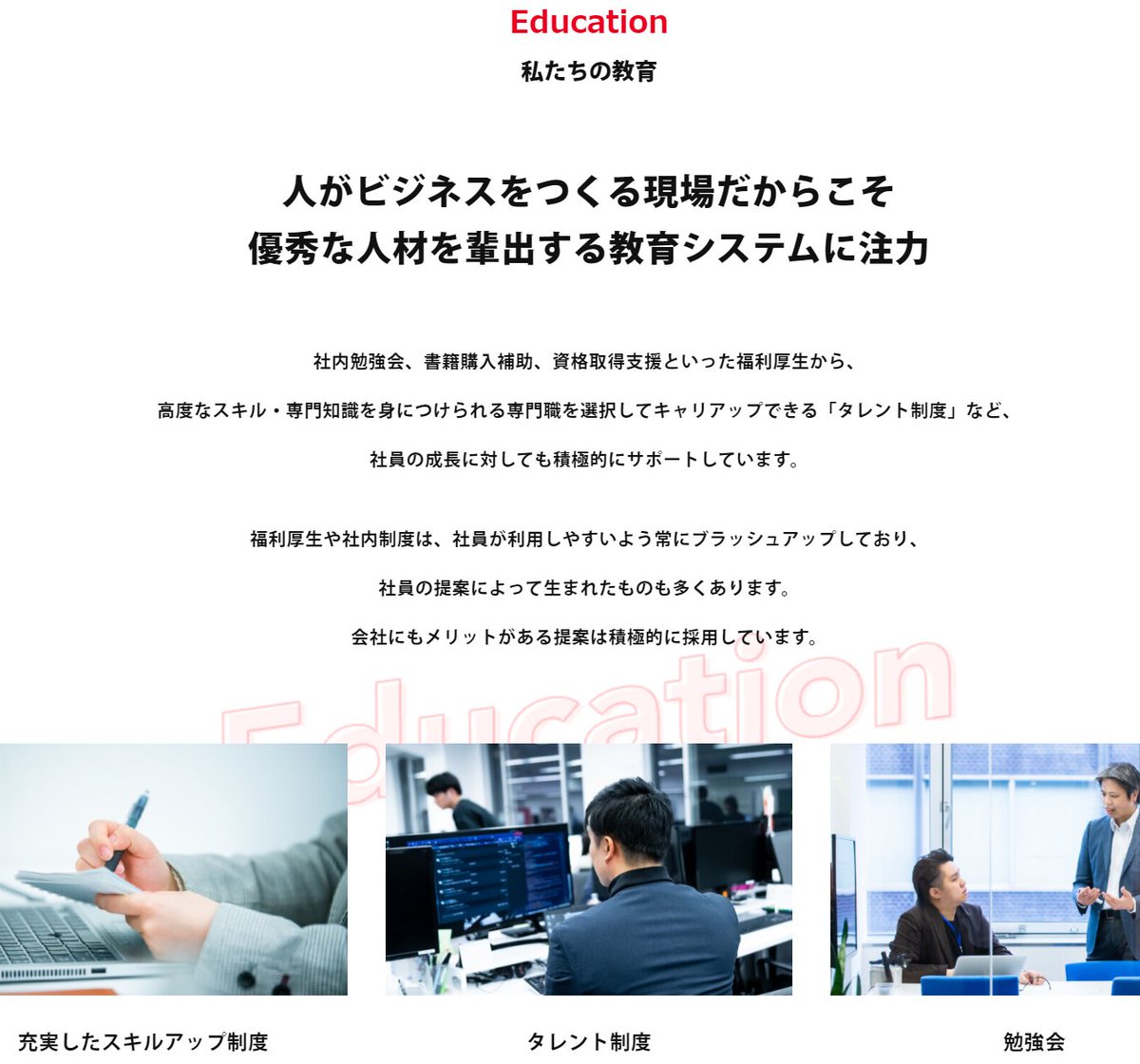 May seem like table stakes elsewhere, but bizes like  @itsumofan are leading the charge in  in providing far more dynamic work & learning environments. Be it the benefits, emphasis on personal growth, engagement by senior execs or the monthly "drinking parties" 