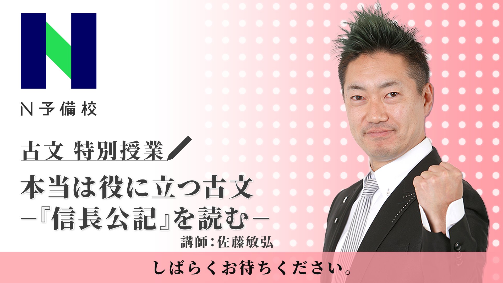 【中古】 大企業サラリーマンの肩書き時代の終わり/産業能率大学出版部/佐藤忠 ZEN Study on X: 