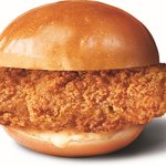 ファミチキバーガーがいつでも作れる⁉ファミチキバンズが販売決定‼