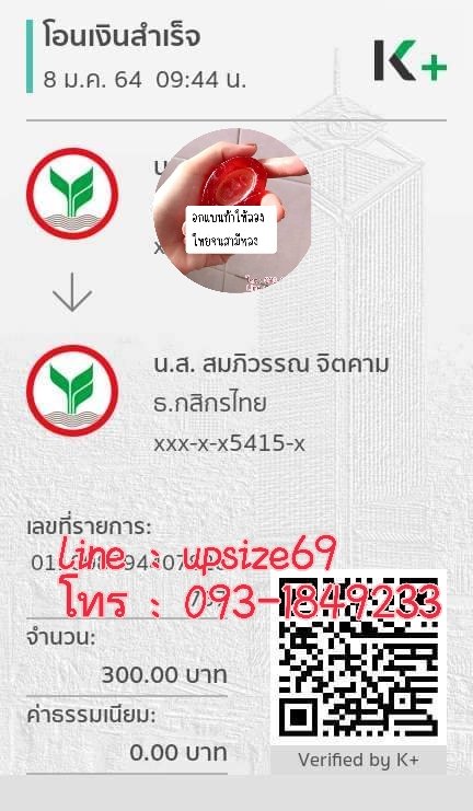 Sextoy77549741's tweet photo. 🙏🏻🙏🏻ขอบพระคุณลูกค้ามากๆค่ะ #ที่อุดหนุนสินค้าของร้านเรา🙏🏻🙏🏻
#ส่งรอบต่อไป วันที่ 09 / 01 / 64

📌หากลูกค้าต้องการสั่งซื้อด่วน📌
รบกวนติดต่อทางไลน์นะคะ

หรือโทร 📞 093-1849233
https://t.co/39bAtUvArk https://t.co/5lLX2jiulr