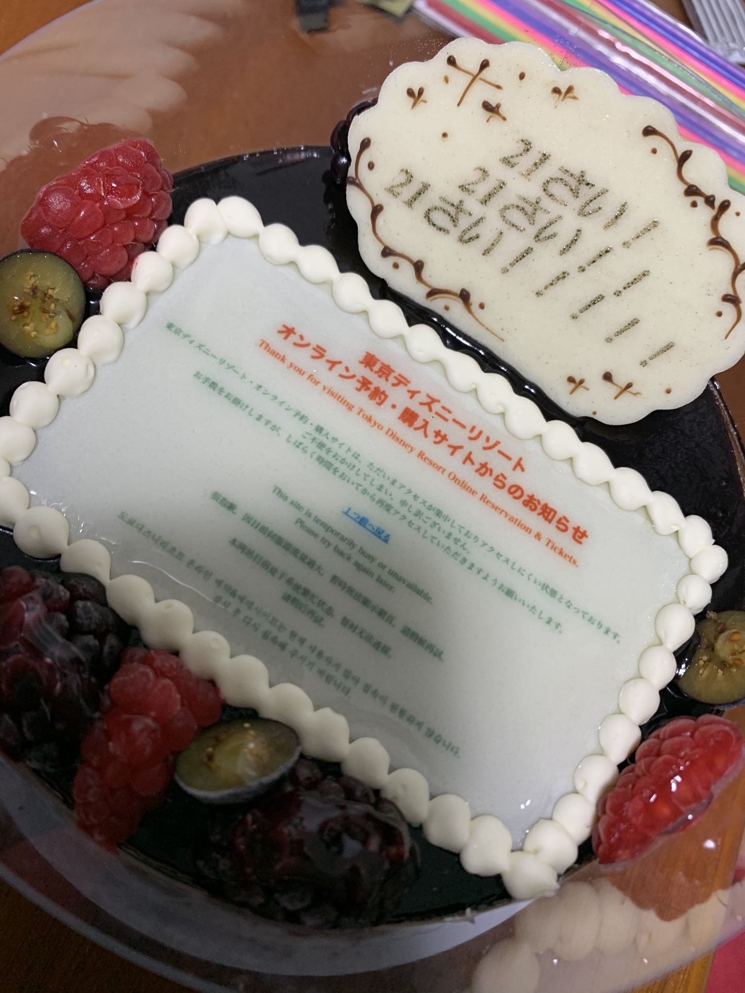 さが 初めてプリントケーキした T Co Ut0ltgwbqm Twitter