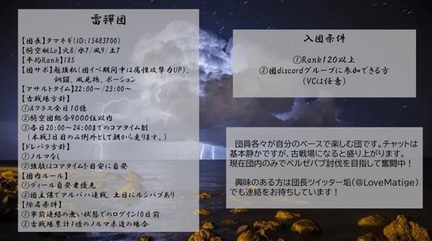 Avainsana グラブル団員募集 Twitterissa Avainsana グラブル団員募集 Twitterissa