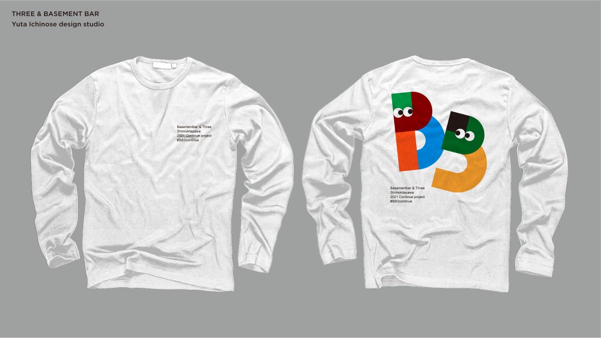 おれたちの憩いのライブハウス下北沢BASEMENTBARとTHREEが改装工事のための資金クラファンをオープンしました💰💰💰リターンロンTのデザインでお手伝いしとります。ベースメントバーのBくんとThreeの3くんです。是非チェックしてみてくれよな💪 #yutaichinose #BB3continue 
camp-fire.jp/projects/view/…
