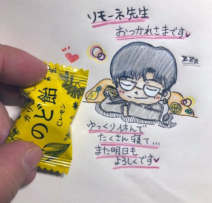 Tweets Populaires朱のぎんまる 1 Whotwi Analyse Graphique Twitter