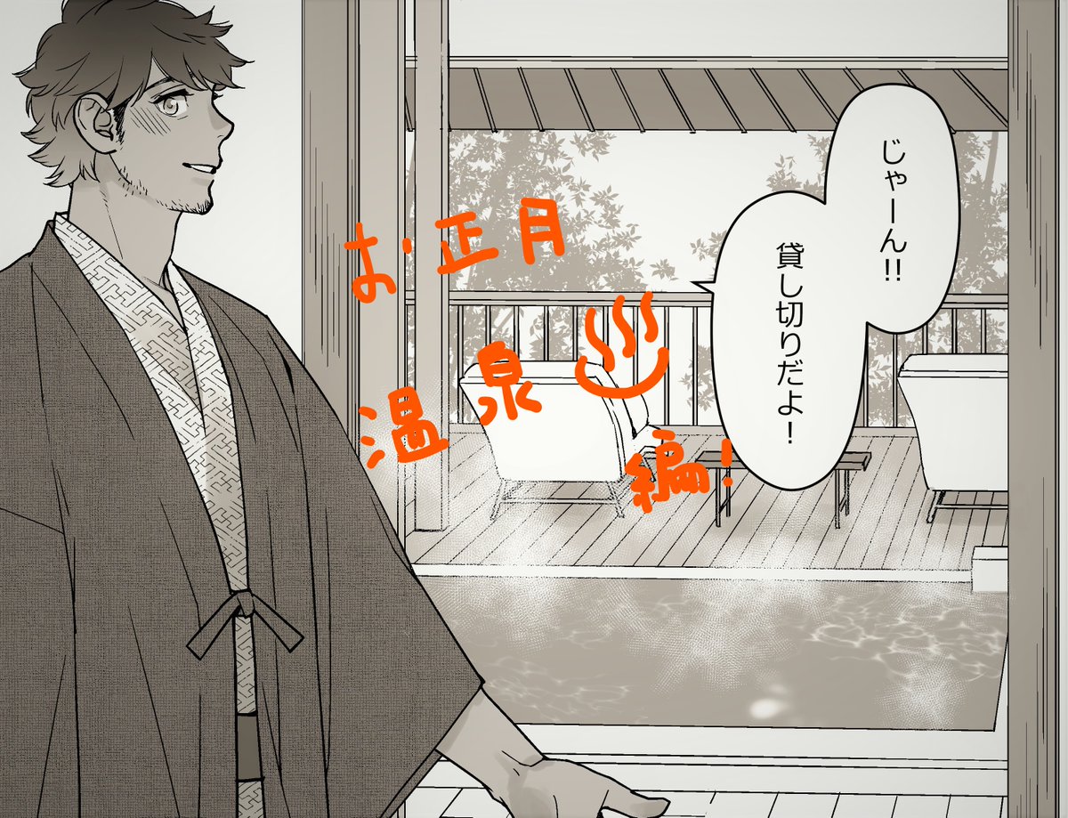 約一年ぶりの更新です!
作品紹介に新しいお知らせも載ってます✨
よろしくお願いします😊
https://t.co/NwBJSHBxxD 