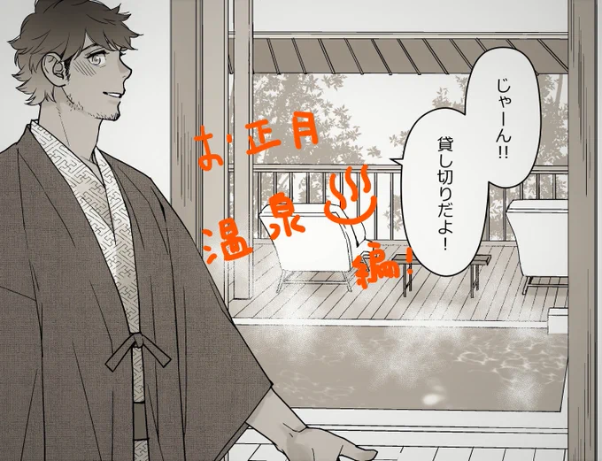 約一年ぶりの更新です!
作品紹介に新しいお知らせも載ってます✨
よろしくお願いします😊
https://t.co/NwBJSHBxxD 