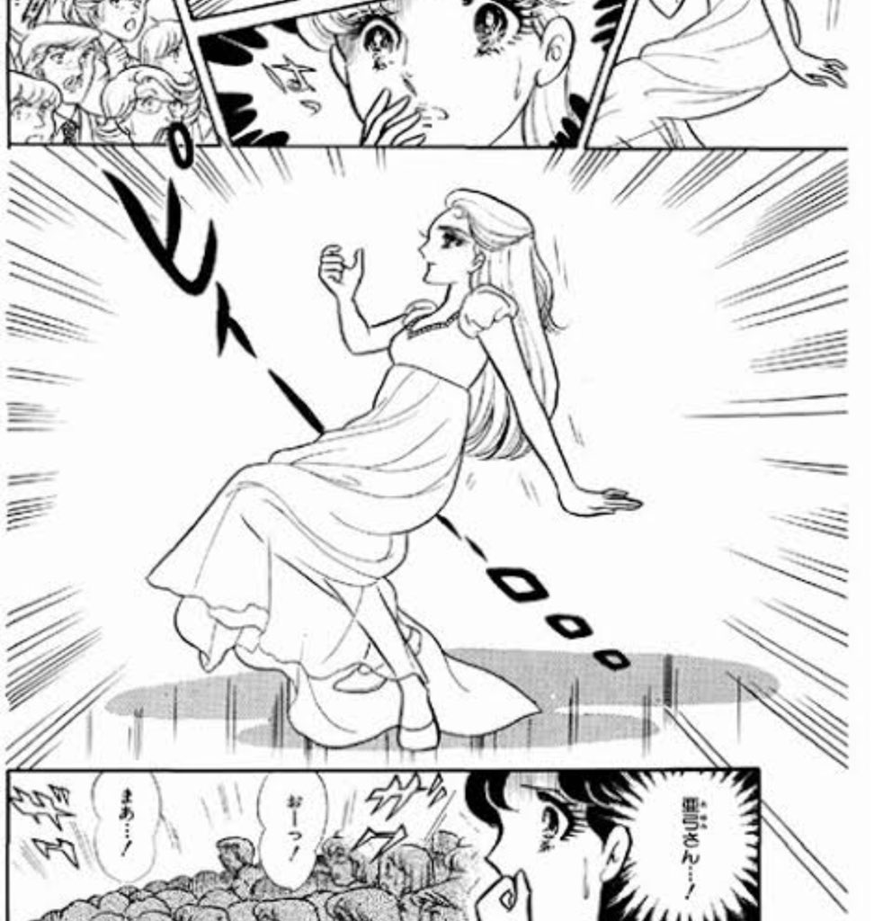 みみきち 空気椅子 空気椅子 姫川亜弓さんかな