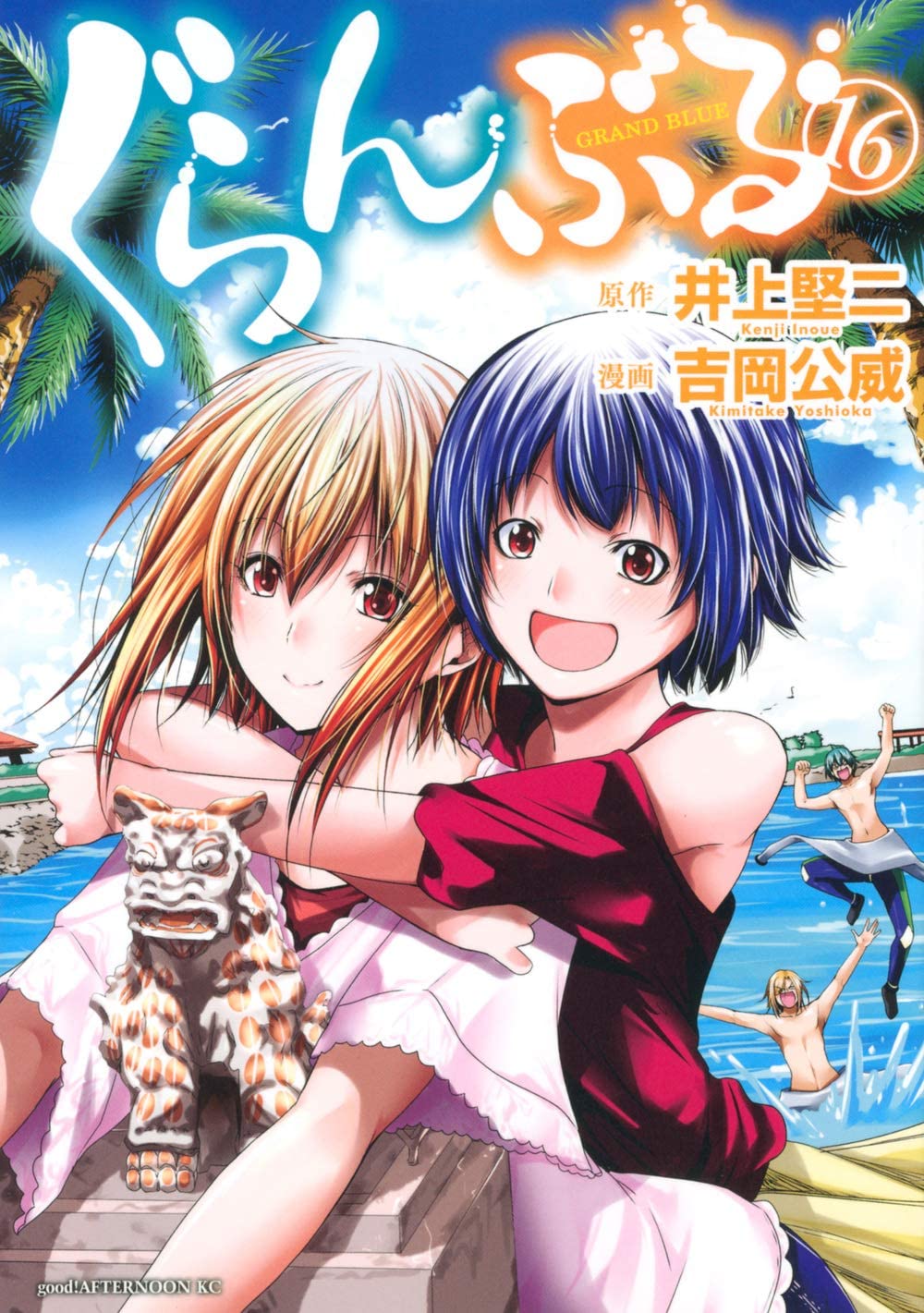 Where Does Grand Blue Anime End In The Manga? - Explore Anime