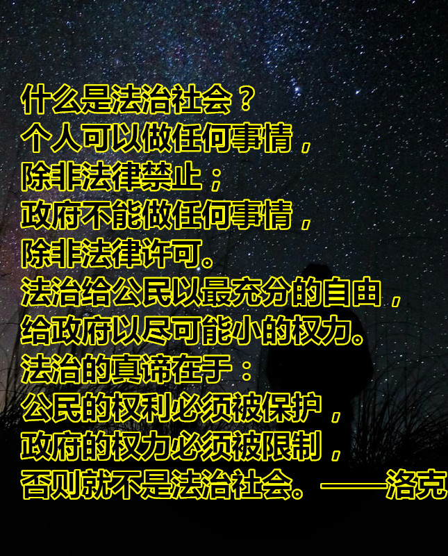 良知 自知 第二任总统亚当斯名言 我们的政府不具备能力去对付不受伦理和宗教约束的人类情感 我们的宪法只是为有道德和宗教信仰的民族制定的 它远远不足以管理任何其他民族 此宪法只适合于有道德与信仰的人民 人民的权力高于司法权 在 良知 自知 第二任总统亚当斯名言 我们的政府不具备能力去对付不受伦理和宗教约束的人类情感 我们的宪法只是为有道德和宗教信仰的民族制定的 它远远不足以管理任何其他民族 此宪法只适合于有道德与信仰的人民 人民的权力高于司法权 在