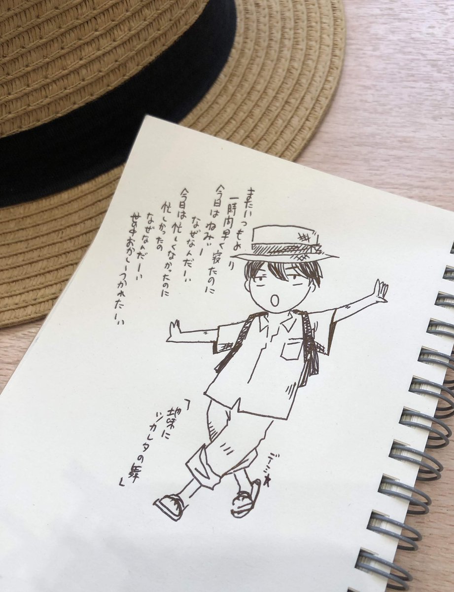 #みんなの代理キャラ見せ合いっこしようZ
みんなご存知(?)クロダさん…
いつも代理ありがとうございます
恰好とか髪型はまぁそのまんま笑
(軍服除く!!!)
ちなみにはるみ氏(旦那)はハルミさん…