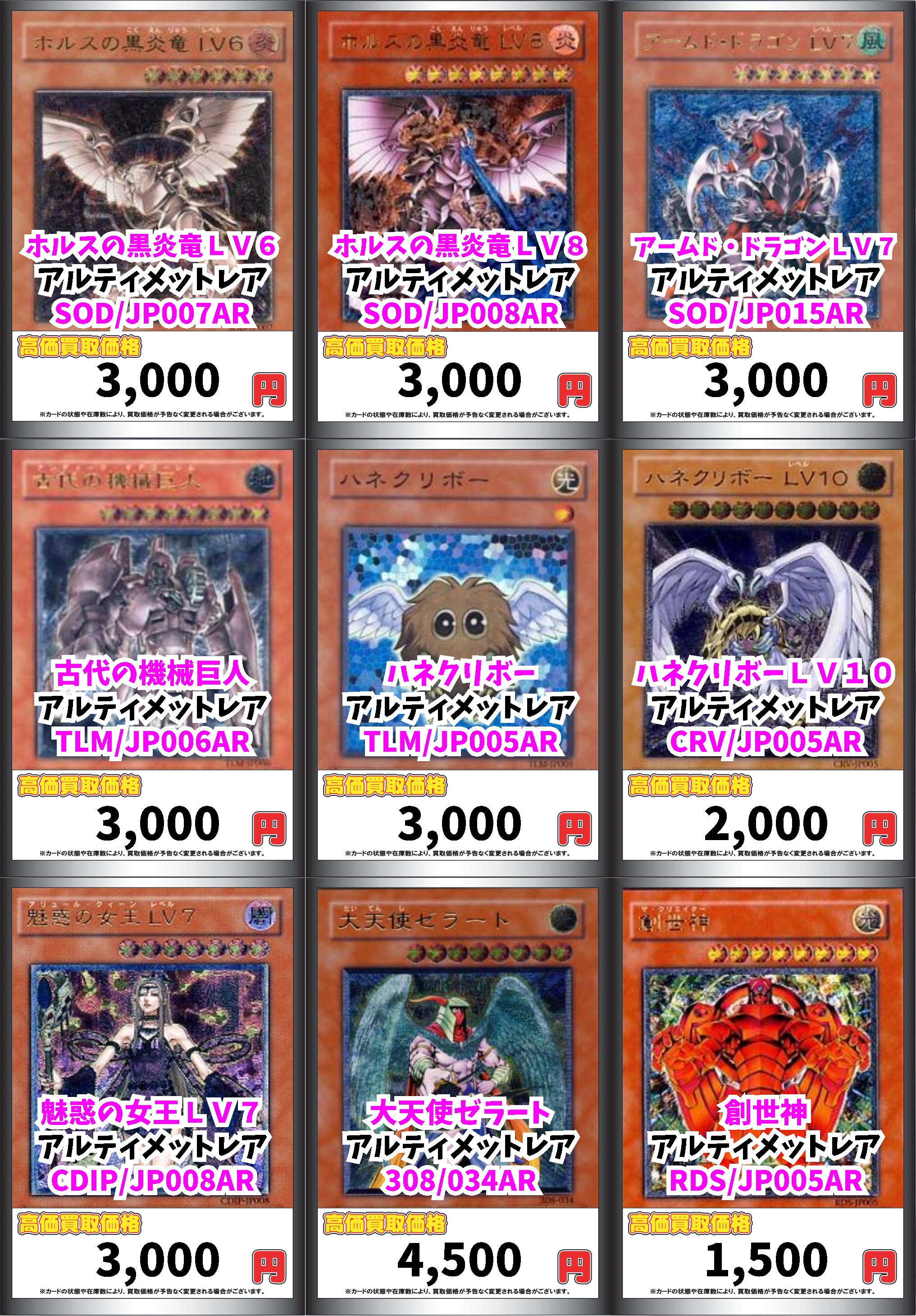 遊戯王 パーツ 41gQzU-aAFL.jpg