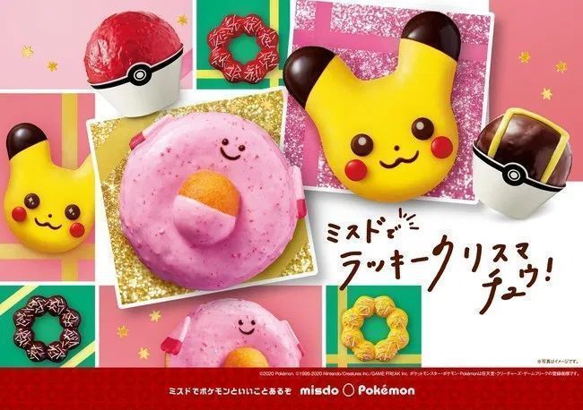 ミスドで売られてた くまさんのおかおドーナツ とある裏事情に気づくとしんみりした気持ちになってしまう 泣きそう Togetter ミスドで売られてた くまさんのおかおドーナツ とある裏事情に気づくとしんみりした気持ちになってしまう 泣きそう Togetter