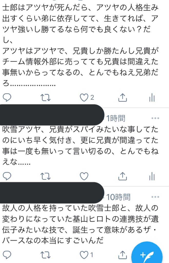 なふこ これは令和にイナズマイレブンで狂うオタク