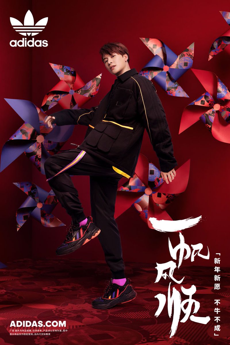Cdrama Tweets Yangmi Angelababy Yiyangqianxi And Jacksonwang For Adidas 21 Chinese New Year Campaign Jacksonyee