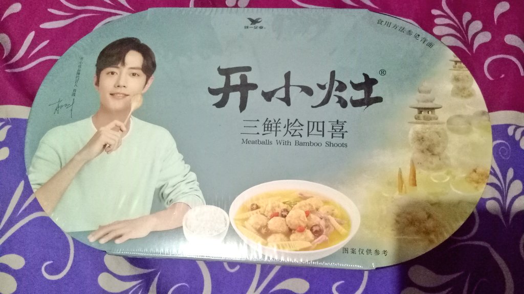 Rara_qinche98's tweet photo. My Kai Xiao Zhao finally arrived! Yeayyy, big thanks to @_kunikun!!! 😍😍😍
#XiaoZhan #hotpot #instantrice #meatballflavor https://t.co/7C2PPHjnOD