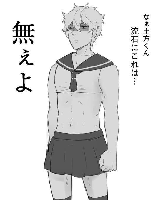 つまらないのtwitterイラスト検索結果