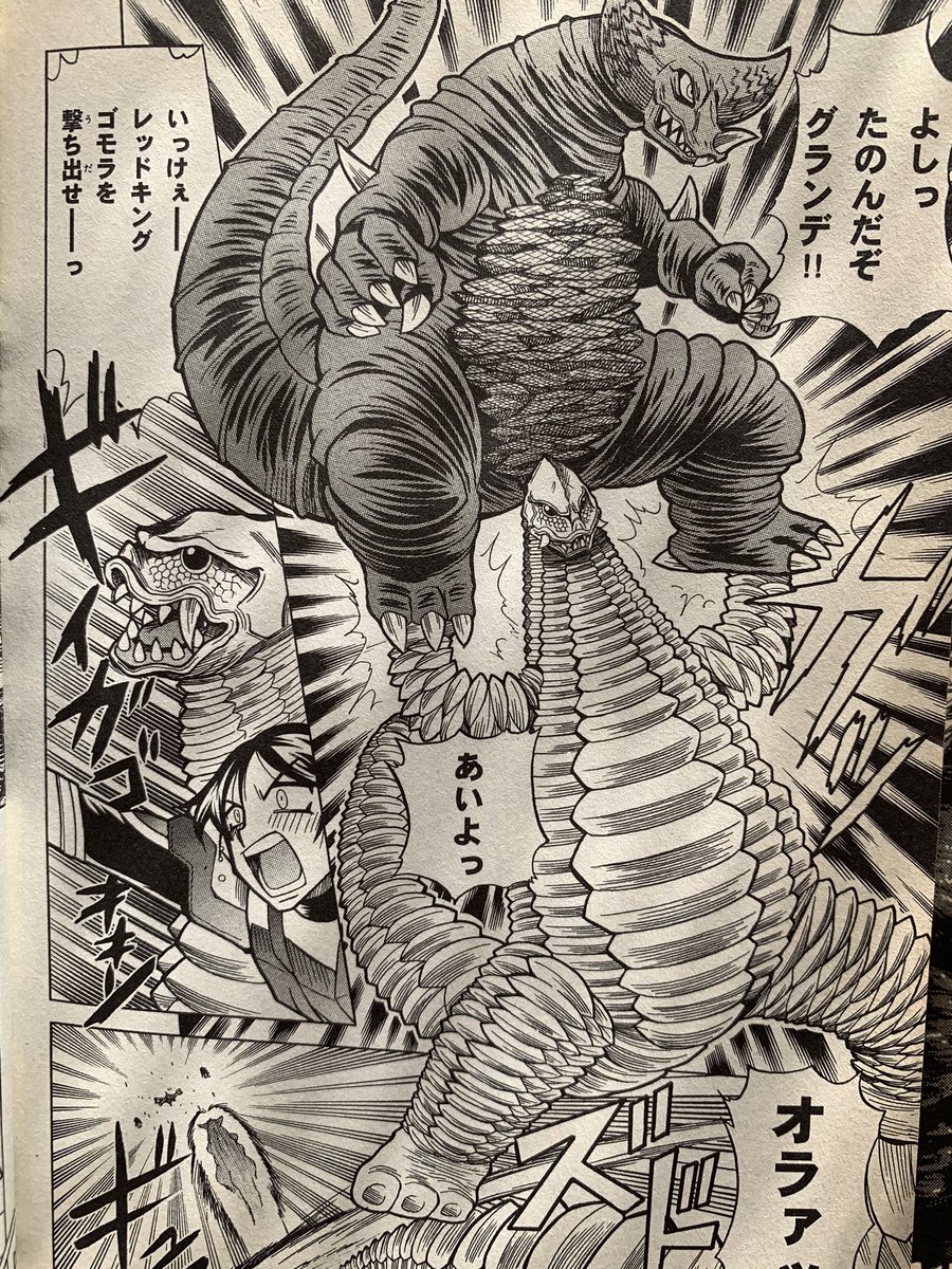 ゴモラの日!大怪獣バトルでたくさん描けて楽しかった!そしてかなり昔に描いたゴモラ風の怪獣😅 #ゴモラの日 