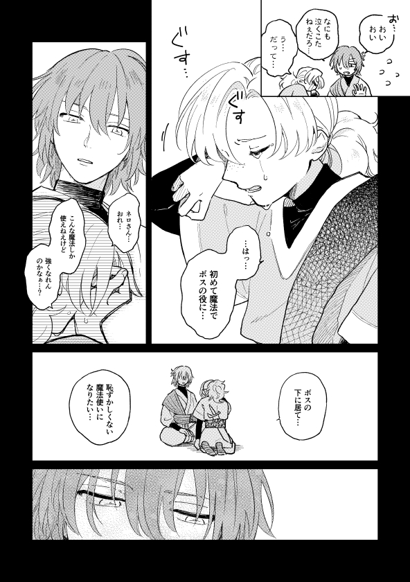インテ開催おめでとうございます👏👏
ブラネロ新刊、通販開始しました。既刊も追納してます。
よろしくお願いします〜
https://t.co/w8xkpnCPCc 