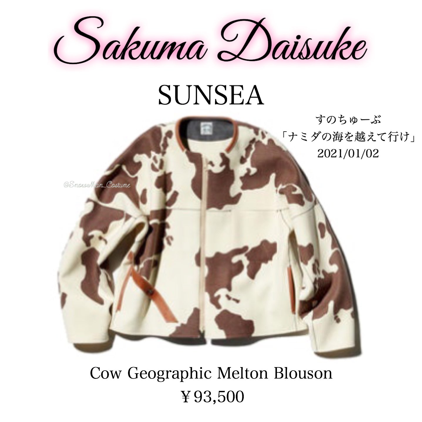 ジャケット・アウター SUNSEA melton blouson 新品 SUNSEA 23AW 28th MELTON ノーカラー ジャケット - メルカリ
