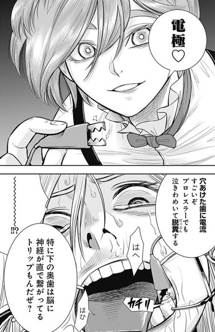 河合孝典 Diner ダイナー13巻発売中 となりのヤングジャンプさん の最近のツイート 18 Whotwi グラフィカルtwitter分析