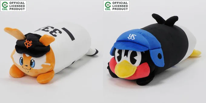 新品 未開封 しまむら さくたろう風 ライオン 抱き枕 ぬいぐるみ レア