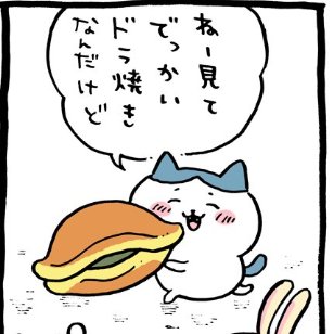 お大事にのtwitterイラスト検索結果 お大事にのtwitterイラスト検索結果