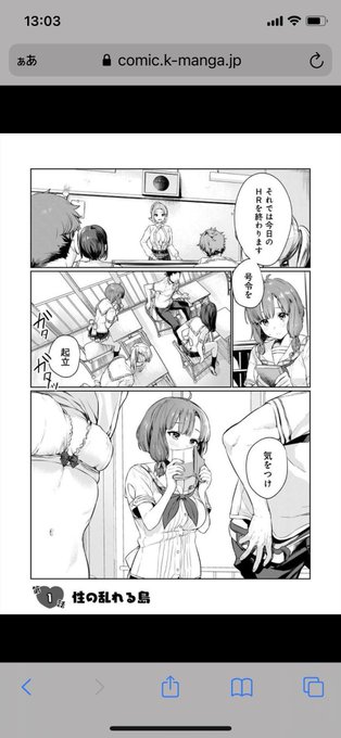 そうはならんやろ 