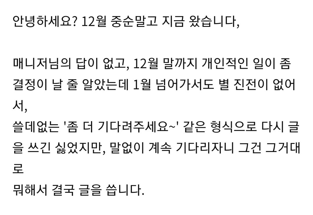 Cc_Official_p's tweet image. [공지] 카페 운영 관련2
naver.me/F2vxqt5R