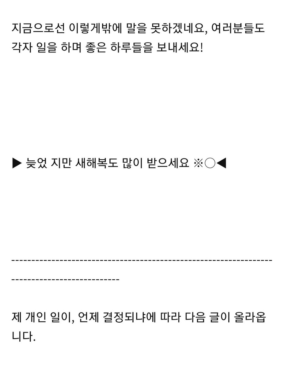 Cc_Official_p's tweet image. [공지] 카페 운영 관련2
naver.me/F2vxqt5R