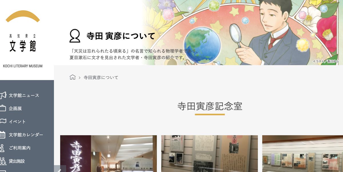 Twoucan 香日ゆら 3巻は6月7日 Kouhiyura Twoucan 香日ゆら 3巻は6月7日 Kouhiyura