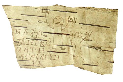 Contrary to popular notion natives did have a writing system and we see this preserved on birch bark scrolls. The Ojibwa people of North America wrote complex geometrical patterns and shapes on these scrolls. Many are now in museums like the Smithsonian.