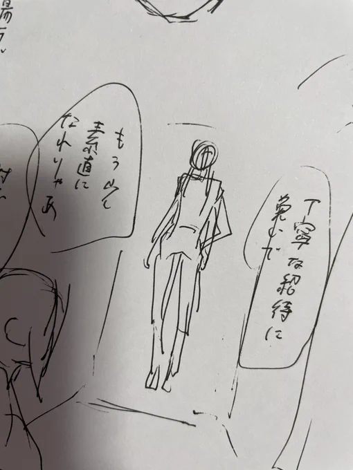 アイデア出し段階だから自分がわかればいいレベルの絵で汚いんだけど、ボディラインめっちゃ良くない?自分の手癖わりと好きだな。
でもこの良さ、時間かけてきちんと描くと失われるんだよな、不思議よね。 