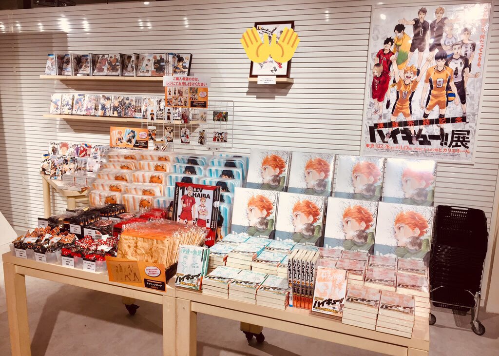 Hmv Books Shibuya Pa Twitter 続いてのご紹介グッズは タイベックポーチ 1 650 税込 ミニタオル 850 税込 特にタイベックポーチの売れ行きが凄まじいです どれも普段使いできるグッズなので揃えてみてはいかがでしょうか ハイキュー展 ハイキュー
