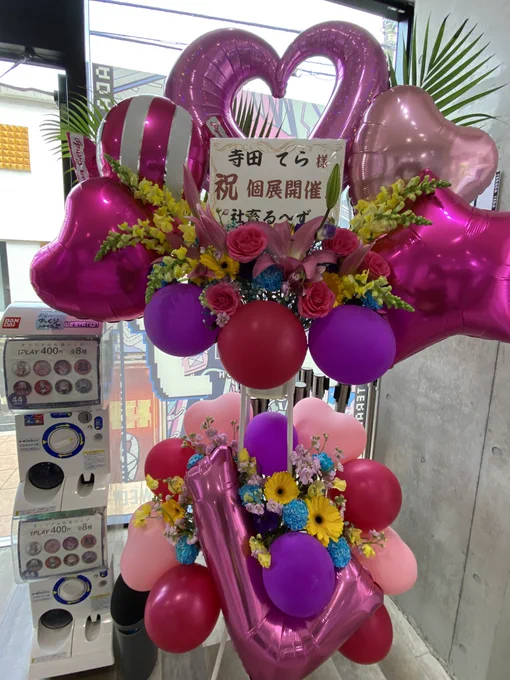 ぬわーー!!!!!!死ぬほど嬉し!!!!い!!!!素敵なお花ありがとうございます!!!!!!!?初めて人生でお花頂く機械に恵まれて嬉しいです…??一生忘れませんありがとうございます!!! 