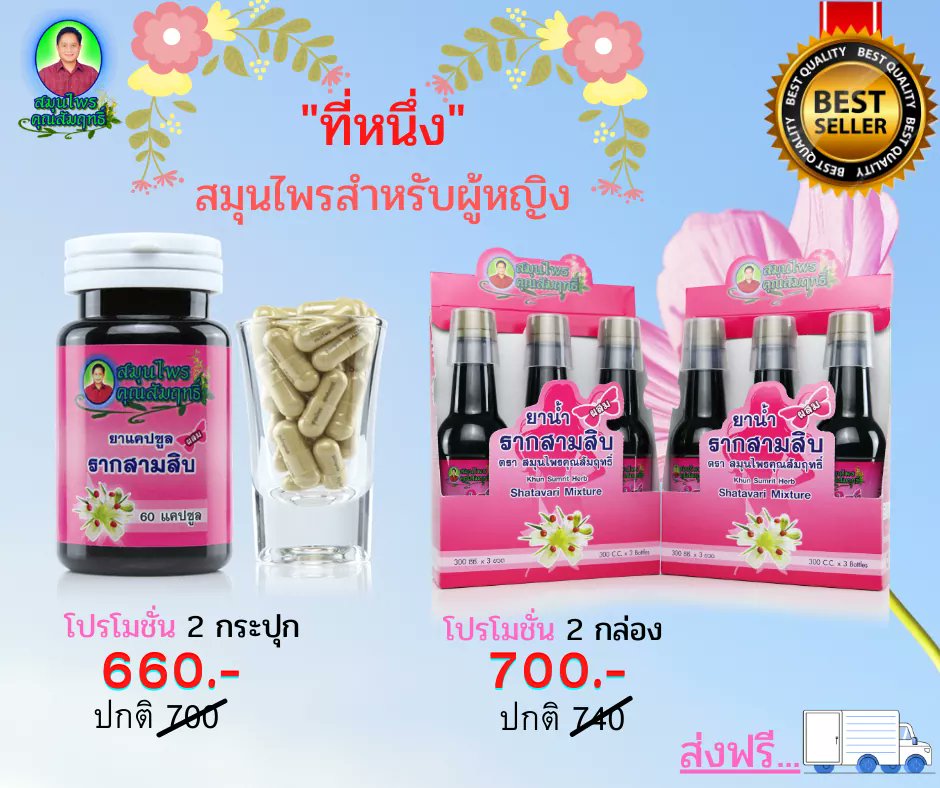 K.saengkum tweet media