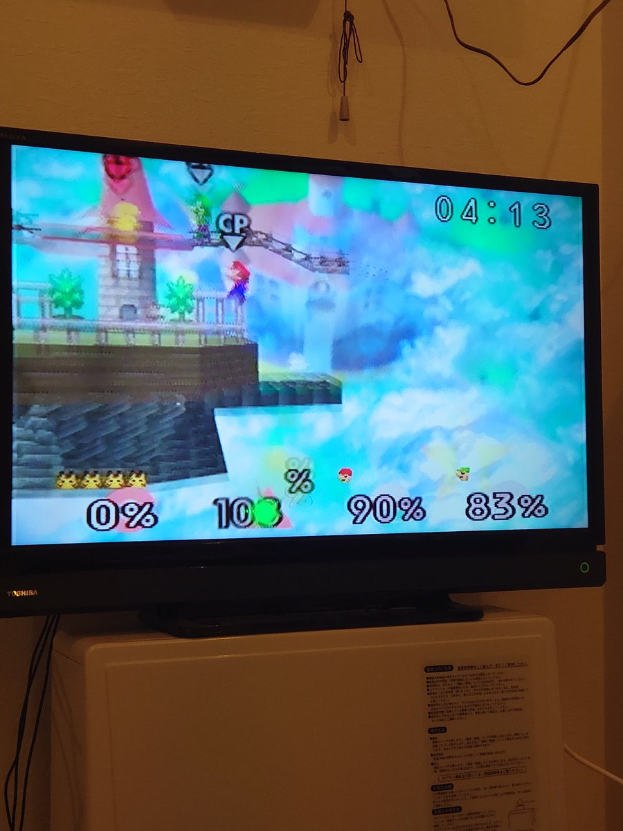 モッティ T スーファミ 64で育ちました 64スマブラ隠しキャラのルイージとネスを学年1早く解放して ヒーローになれたことを思い出しました Ww モッティ T スーファミ 64で育ちました 64スマブラ隠しキャラのルイージとネスを学年1早く解放して ヒーローになれたことを思い出しました Ww