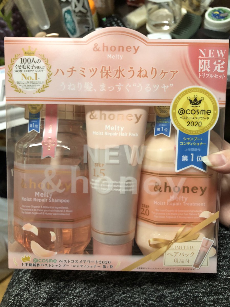 光夜初姫 低浮上 シャンプー ヘアパック コンディショナーの順番に使います 仕上がりも洗い心地も手触りも わたしは好きでした ㅅ 洗い流さないトリートメントには わたしの大好きなジメチコンが沢山入っています え だから触り心地も