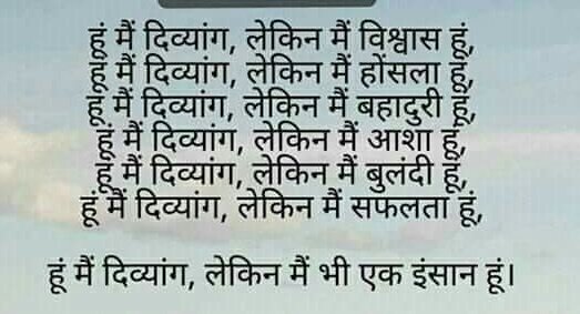 Vinay11223's tweet photo. @AnkitaP06433453 @Deepakp51396359 @UPTakOfficial @mewatisanjoo वाह रे रामराज्य की दुहाई देने वालेअब मौंन क्यों हो? दिव्यांग लगातार 26 दिन से अनशन कर रहे है कोई सुनने को तैयार नही? क्या यही सुशासन व्यवस्था है? हमारे वोट की कीमत हम दिव्यांगों का शोषण करके दिया जा रहा है @myogioffice @drdwivedisatish @CMOfficeUP @basicshiksha_up
#RPWD_act2016 https://t.co/Z6NOKO33qp