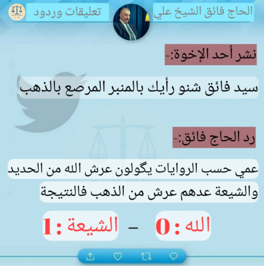 FaeqSheikhAli's tweet photo. 800.000$ صنع هذا المنبر المرصع بالذهب لتكلم حول الزهد. فأجاب الحاج قائلاً https://t.co/evpNvm4KgX