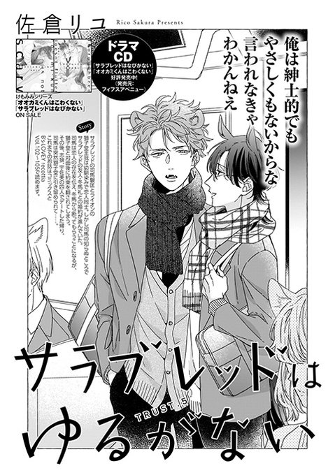 Bsloveyさん の人気ツイート 5 Whotwi グラフィカルtwitter分析