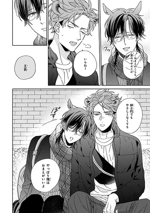 Bsloveyさん の人気ツイート 5 Whotwi グラフィカルtwitter分析