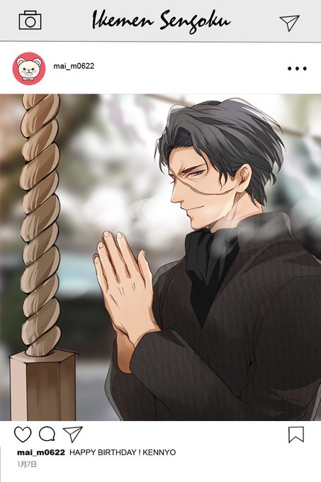 公式 イケメン戦国さん がハッシュタグ 顕如誕生祭 をつけたツイート一覧 1 Whotwi グラフィカルtwitter分析 公式 イケメン戦国さん がハッシュタグ 顕如誕生祭 をつけたツイート一覧 1 Whotwi グラフィカルtwitter分析