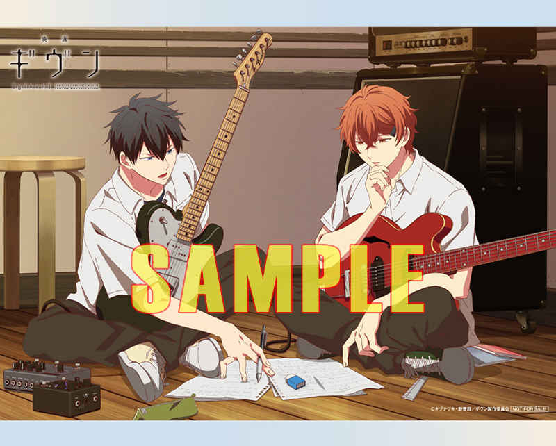 信憑 ギヴン タペストリー fawe.org