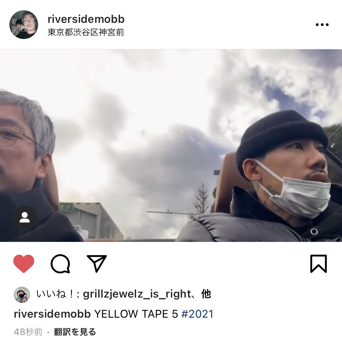 KOHH、YELLOW TAPE 5今年リリース！！！！！！！！！！！やばいっす