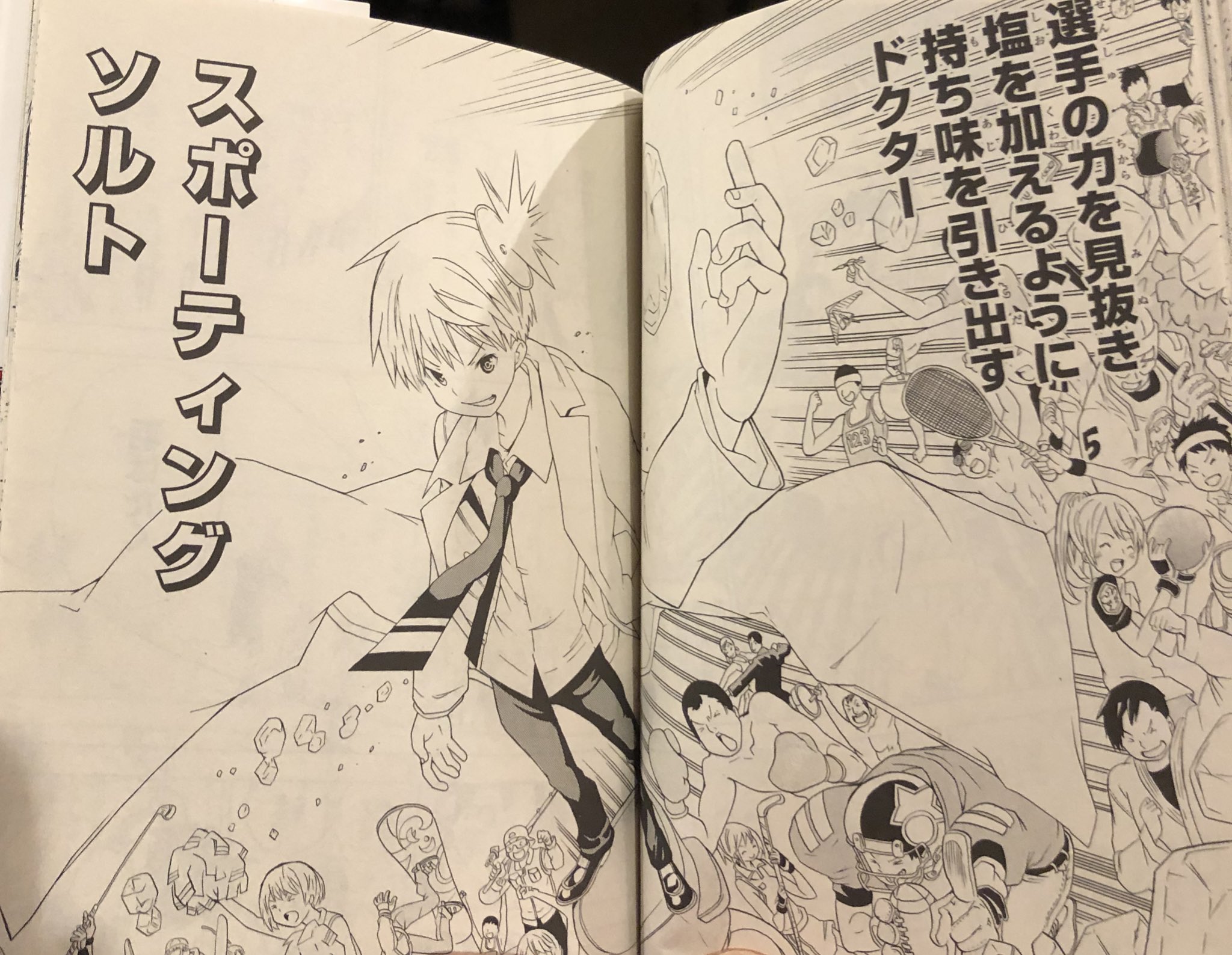 津尾 尋華 在 Twitter 上 ジャンプ打ち切り漫画紹介249 スポーティングソルト 全3巻 久保田ゆうと 14年 スポーツ医学の知識を買われ すべての部活を日本一にするためにスポーツ名門校にスカウトされた塩谷が校内のスポーツマンの体と心のケアを行うスポーツ医学漫画