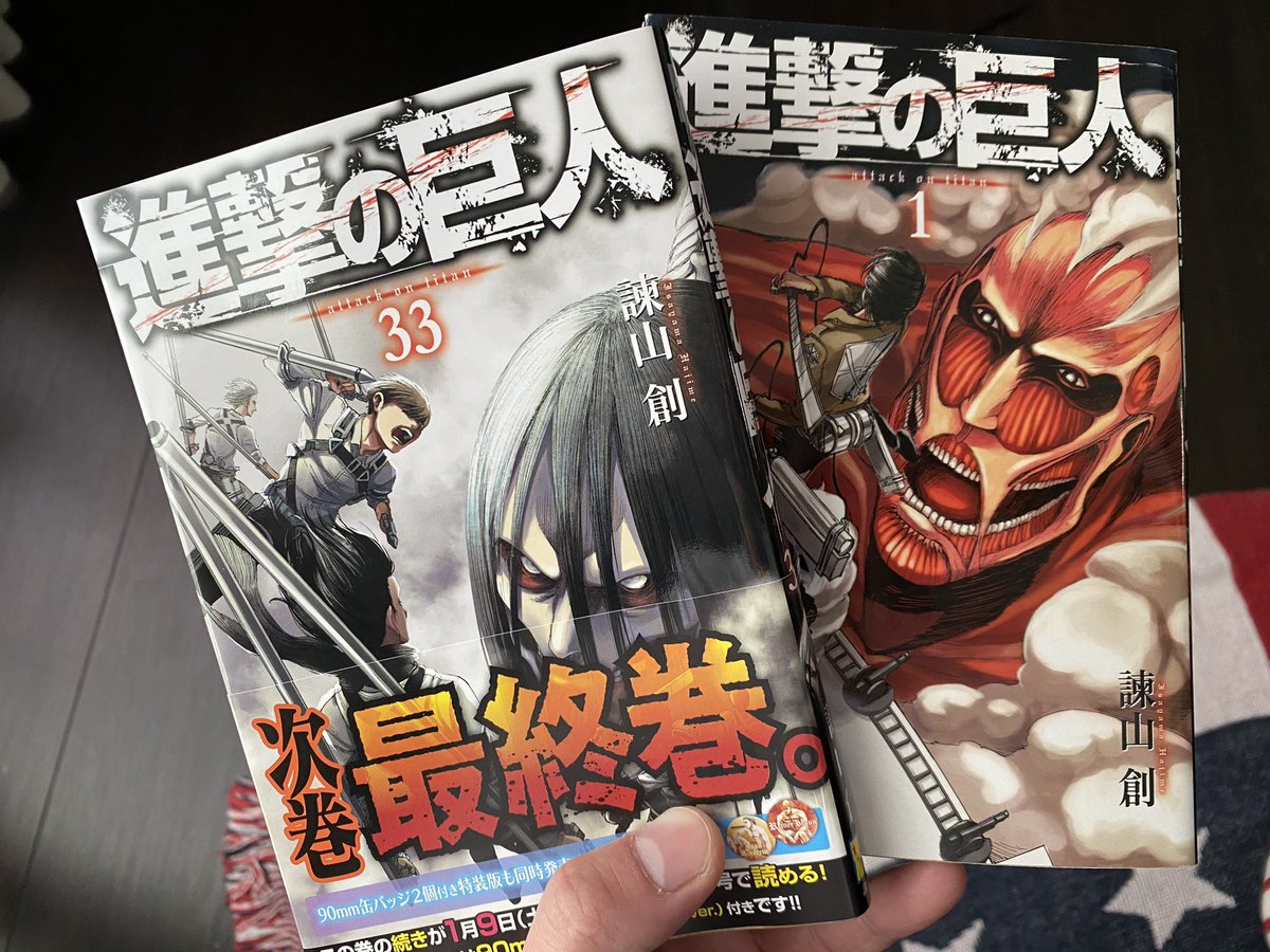 進撃の巨人33巻 Twitter Search Twitter 進撃の巨人33巻 Twitter Search Twitter