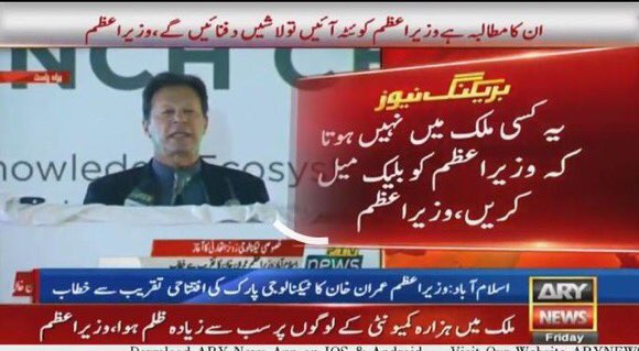 educationkobdlo's tweet photo. #HazaraLivesMatter
 
Such a hypocrite and dirty politician he is😡😡 https://t.co/aWkUmbv8wM