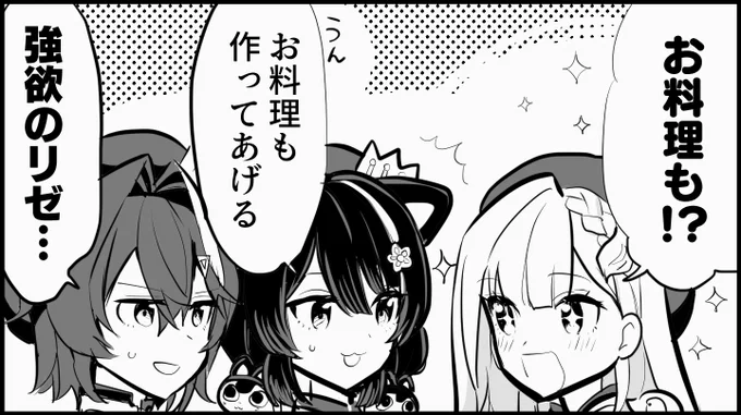 #ヘル絵スタ #いぬいらすと #絵ンジュ

さんばか新衣装リレーとても良かった
https://t.co/Z0SJaT0qbM 