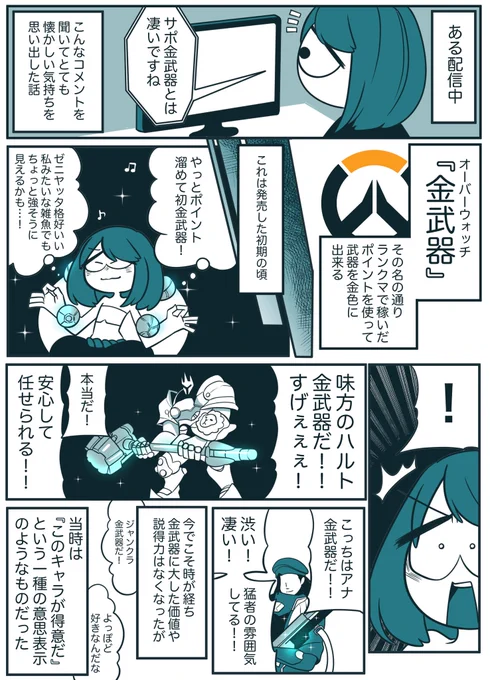 最初は誰を選んだ?

ゲーム始めたての頃を一気に思い出すやり取り
配信だと何故か棒読みちゃんに『かなたけぶき』と読み上げられる 